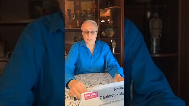 ЭФИР от 03 05 2020 Противовирусная косметика ВИВАТОН смотреть онлайн