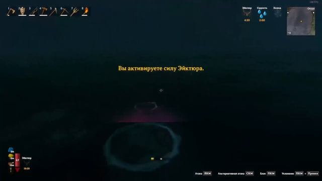 Внезапная встреча в океане Valheim! Как неожиданно закончить свое морское путешествие! смотреть онлайн
