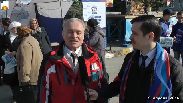 "Фестиваль яблок" Ярмарка 9.04.2016.mp4 смотреть онлайн
