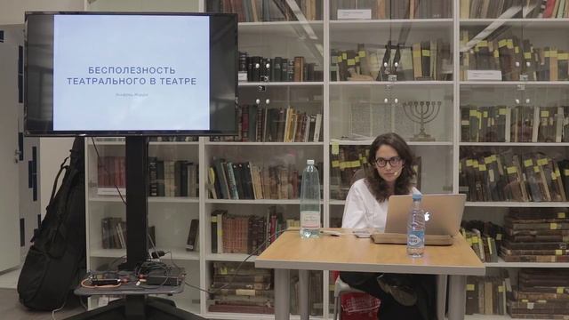 Лекция «Метерлинк, Жарри, Аполлинер – провозвестники нового театра» | Ника Голубицкая смотреть онлайн