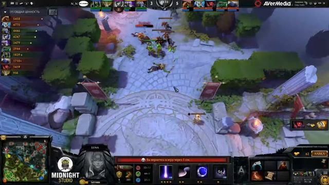 ВКСЛ | Дальрыбвтуз vs МГУ им. Невельского | Dota 2 - 1 карта | Владивосток 2016 смотреть онлайн