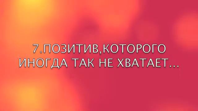 НАСТЯ,С ДНЕМ РОЖДЕНИЯ!! смотреть онлайн