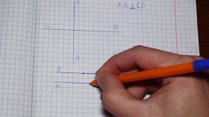 Перпендикулярные и параллельные прямые. Математика 6 класс