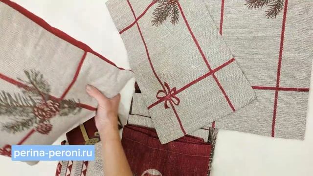 В Перина Перони большой выбор новогоднего текстиля для дома_ скатерти, салфетки, гобелен, постельное смотреть онлайн