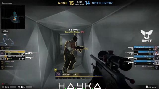 Трансляция финала по CS:GO (KemSU vs SPEEDHUN72RZ) смотреть онлайн