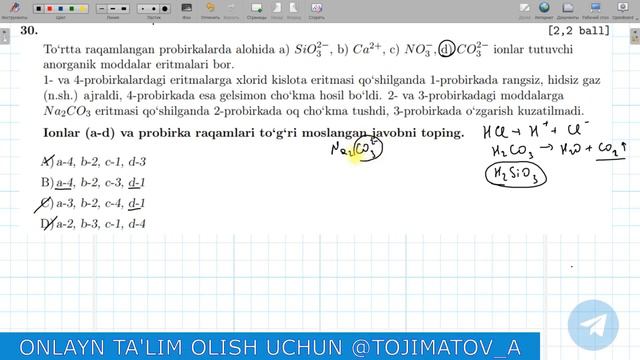 KIMYO | Milliy Sertifikat | 2022-yil Dekabr
