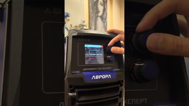 Разбираемся в меню Аврора Динамика 200 Эксперт смотреть онлайн
