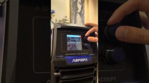 Разбираемся в меню Аврора Динамика 200 Эксперт