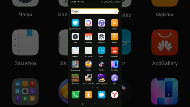 ОМАГАТ КАК СДЕЛАТЬ ЖИВЫЕ ОБОИ смотреть онлайн