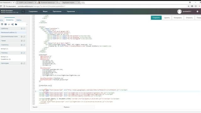 Ускорение и сжатие сайта на MODX на 25-50% за 10 минут смотреть онлайн
