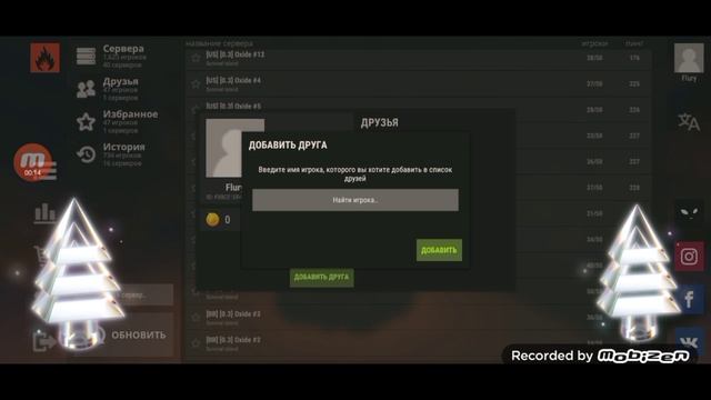 Как играть с другом в Oxide Survival Island ??? смотреть онлайн