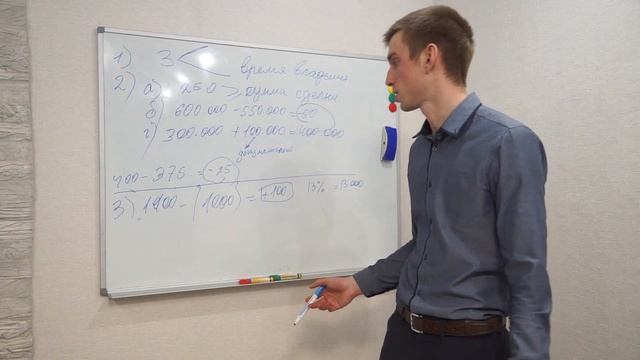 Учим Делать Умно