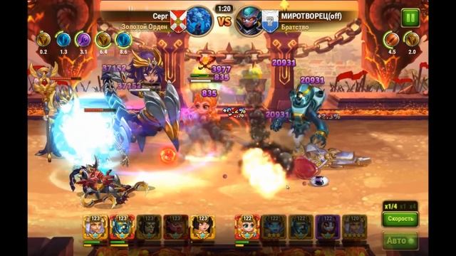 Хроники Хаоса Топ1 Викторины! И еще кое-что интересное! смотреть онлайн