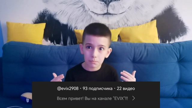 Канал EVIX! что с ней стало? смотреть онлайн