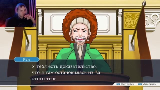 ТУМАННЫЕ ПОКАЗАНИЯ! : Phoenix Wright: Ace Attorney Trilogy смотреть онлайн