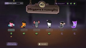 САМЫЕ СМЕШНЫЕ игры в Саспектс | Саспектс - Suspects : Mystery Mansion