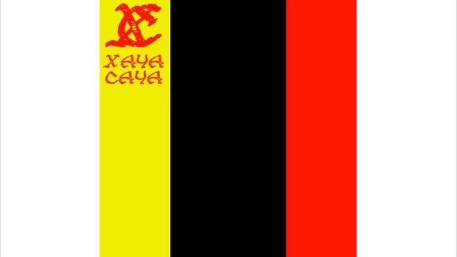 Inside Job - Hard To Say (Xaya-Caya Recordings 2019) смотреть онлайн