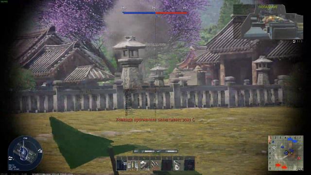 Вот что значит ударить в War Thunder смотреть онлайн