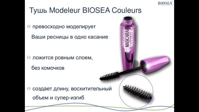 Новинки лета 2016 смотреть онлайн