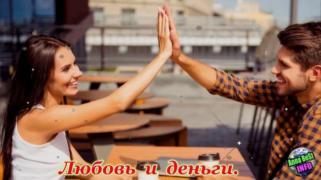 В чём повезёт Близнецам в апреле 2023 года. смотреть онлайн