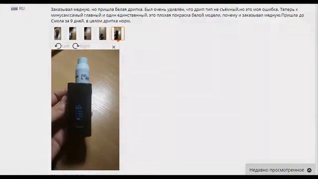 Какую RDA КУПИТЬ С ALIEXPRESS, БЮДЖЕТНАЯ ДРИПКА! TOP 5! смотреть онлайн