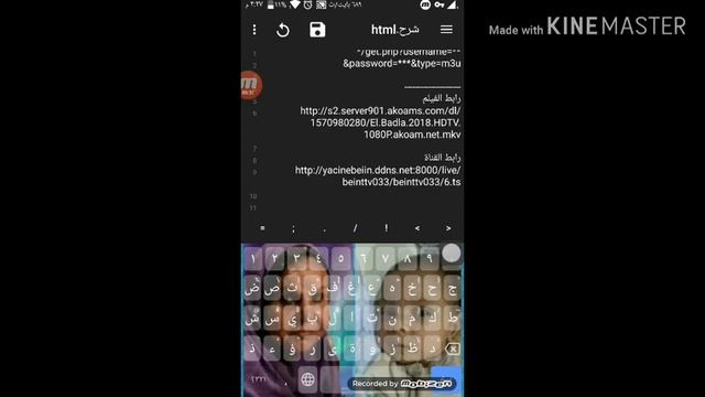 للاندرويد : كيفية استخراج سيرفرات المشاهدة من مواقع الافلام و تطبيقات الاندرويد و البرامج المستخدمة смотреть онлайн