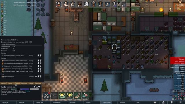 Rimworld Свидетели Billy #7 смотреть онлайн