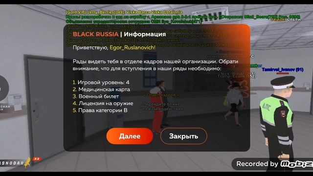 #9 Ceрия пути бомжа балин куча надо делать