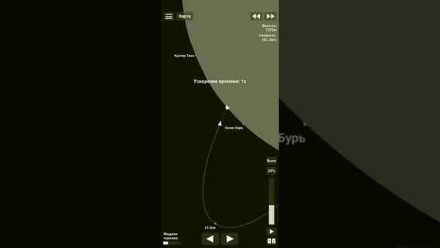 Колонизация луны, часть 4 смотреть онлайн