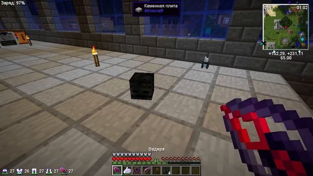 Дюп черепа Иссушителя 1.7.10 смотреть онлайн