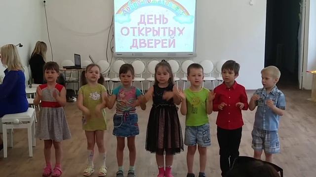 День открытых дверей 22.05.2019г. смотреть онлайн