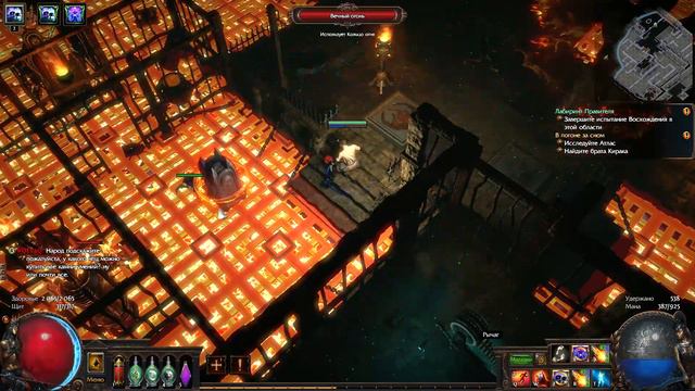 Path of Exile Продолжение знакомства новичка с эндгеймом смотреть онлайн