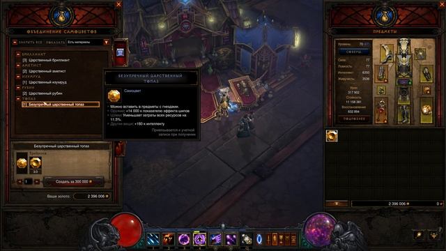 Diablo III[#15] - Поле Боя (Прохождение на русском(Без комментариев)) смотреть онлайн