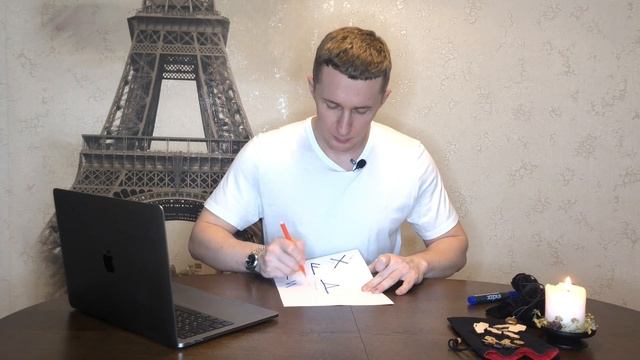 Как правильно рисовать руны. Галтелов в магии смотреть онлайн