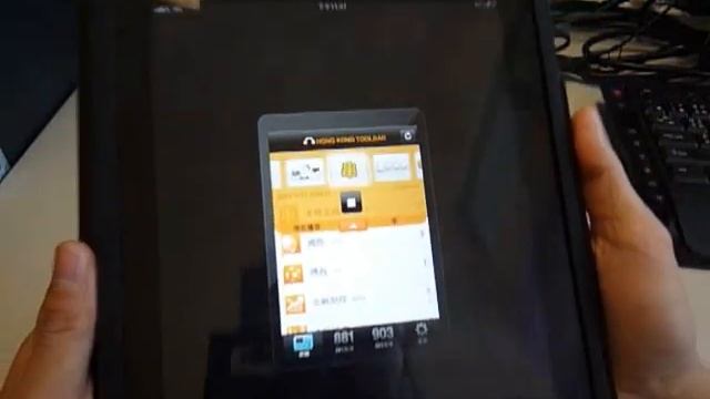 iPad 3G 香港 Sim 卡連線測試 смотреть онлайн
