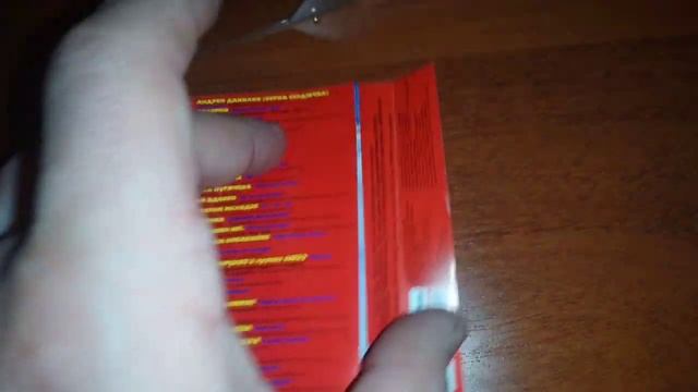 Показываю сборники 00-х с русской попсой