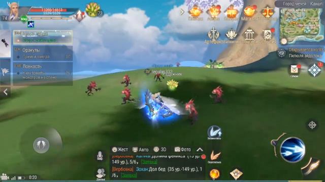 Perfect World mobile смотреть онлайн