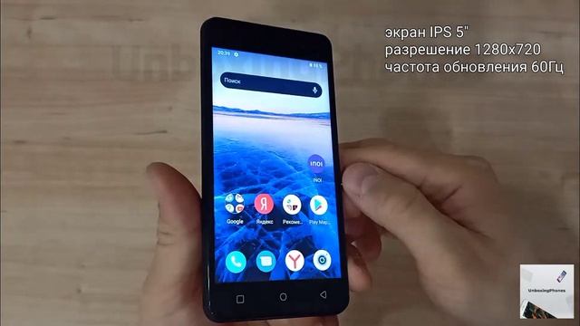 Inoi A22 Lite Распаковка ? Обзор Inoi A22 Lite 1/8Gb смотреть онлайн