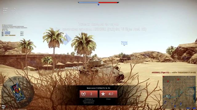 War Thunder | Обзор Т-34-85 "Легенда" смотреть онлайн