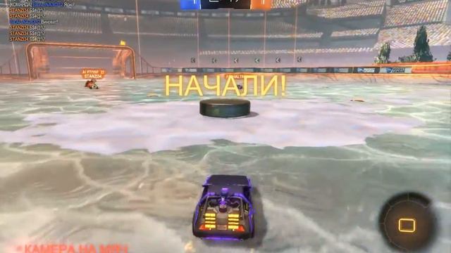 Rocket League эпик смотреть онлайн