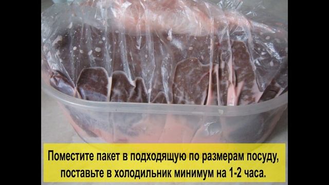 Как убрать горечь с печени? смотреть онлайн