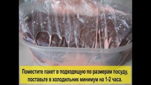 Как убрать горечь с печени?