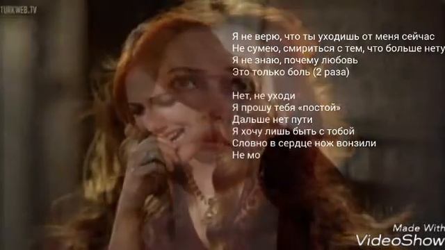 Слёзы Хюррем султан..... Я не верю!!!! Песня смотреть онлайн