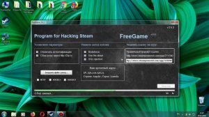 Как Взломать Steam | Как Взломать стим на игры 2018