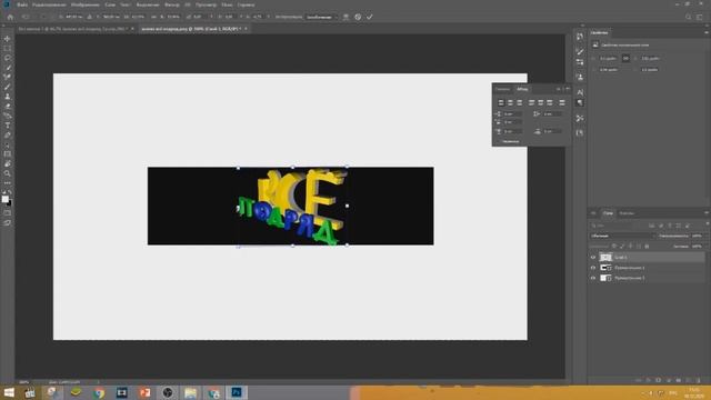 как сделать шапку для канала с 3д текстом в прграммах Cinema 4d и photoshop смотреть онлайн