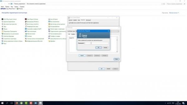 Урок 1  Как установать настройть Java и NCALayer