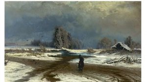 видео-урок ИЗО 6 класс "Пейзаж в русской живописи"