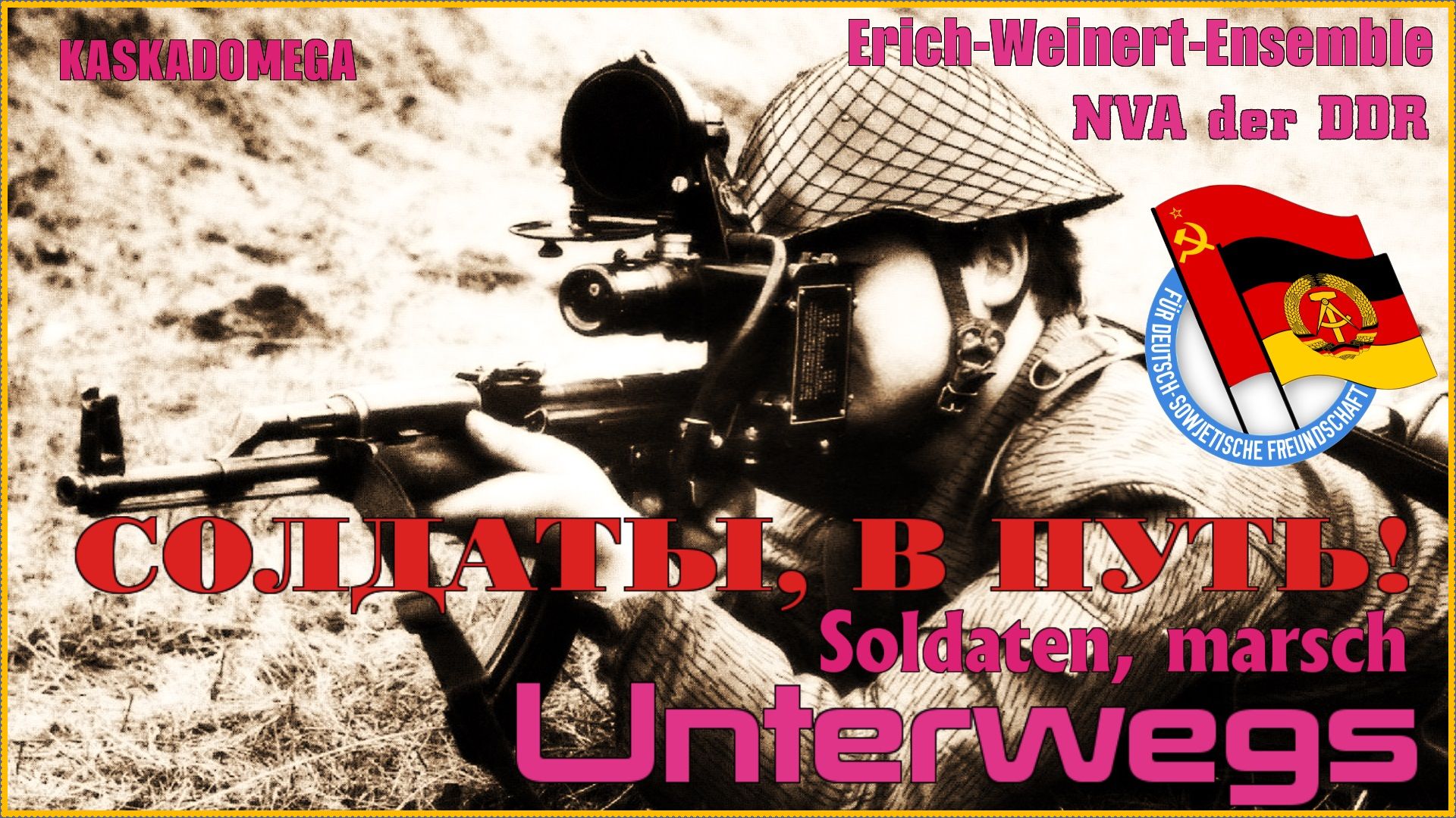 Солдаты, в путь / Unterwegs (1970)