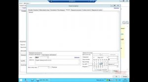 Ввод случая и посещений в Витакор (Поликлинический случай)