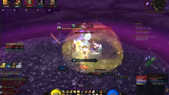[WoW]Эхо Тиранды смотреть онлайн